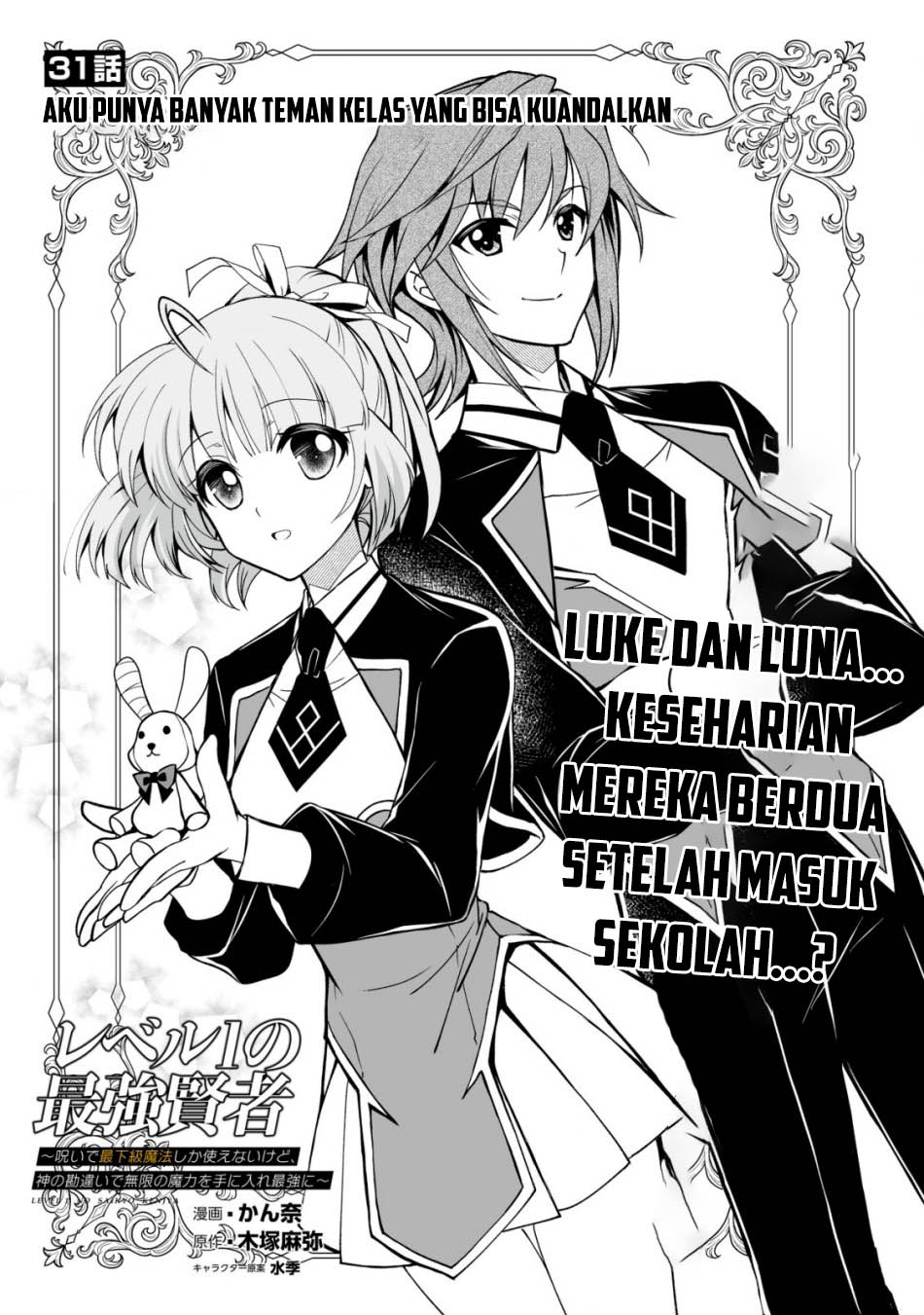 Chapter 31 - halaman 3