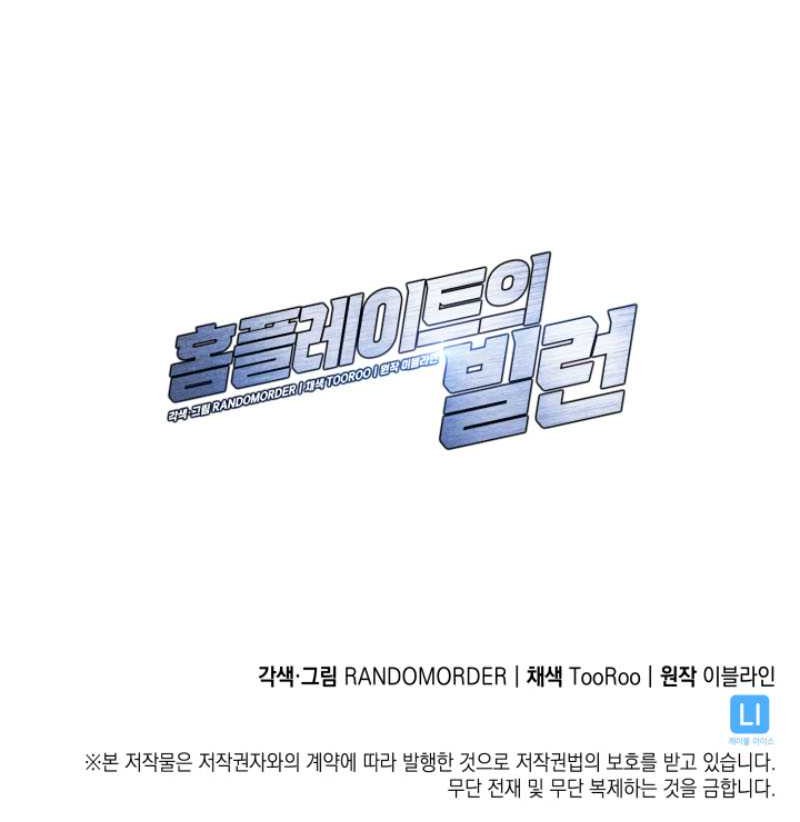 Chapter 38 - halaman 57