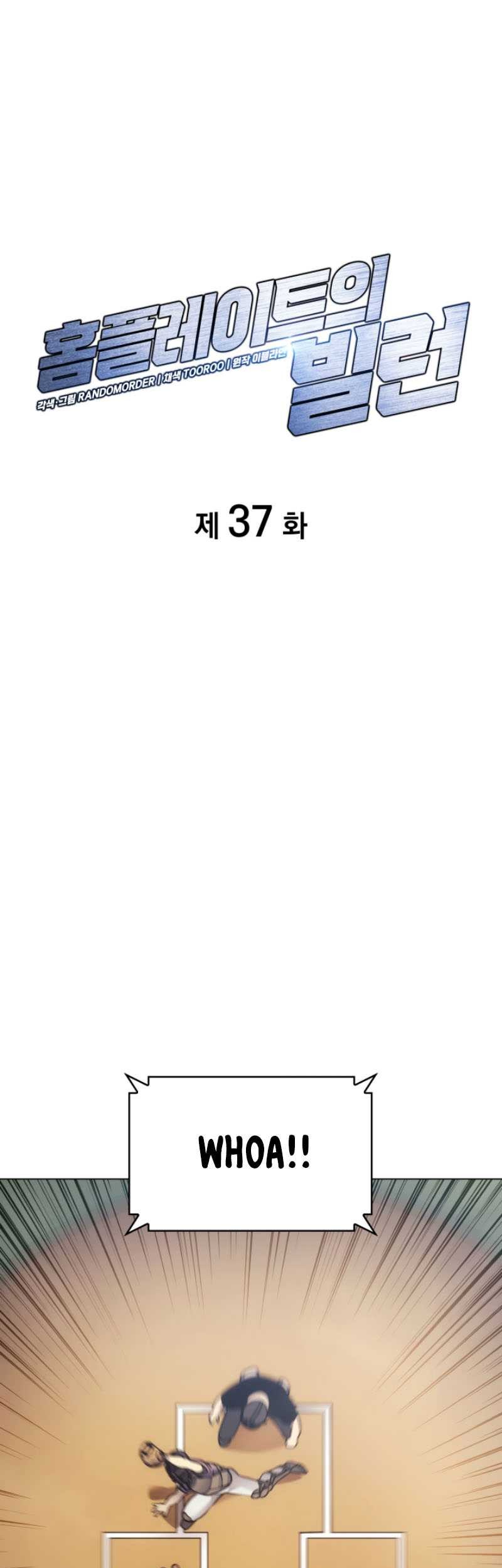 Chapter 37 - halaman 3