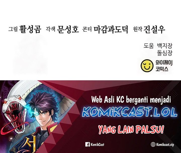 Chapter 150 - halaman 104