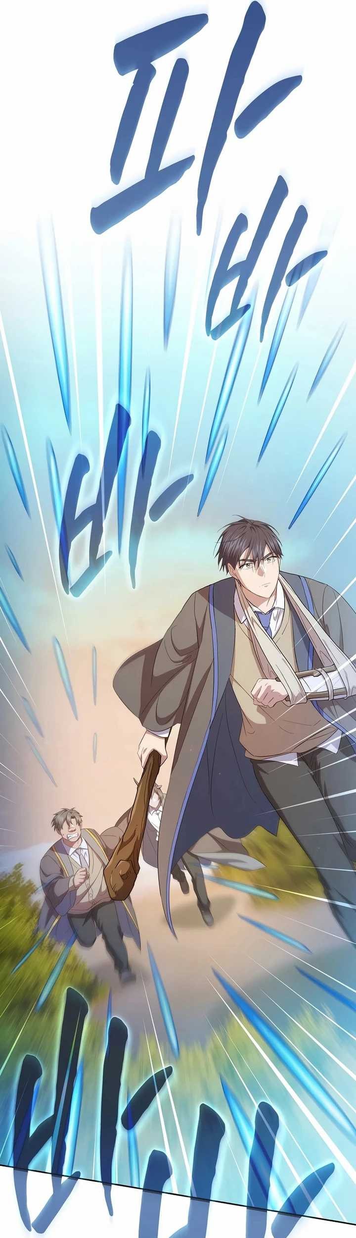 Chapter 106 - halaman 52