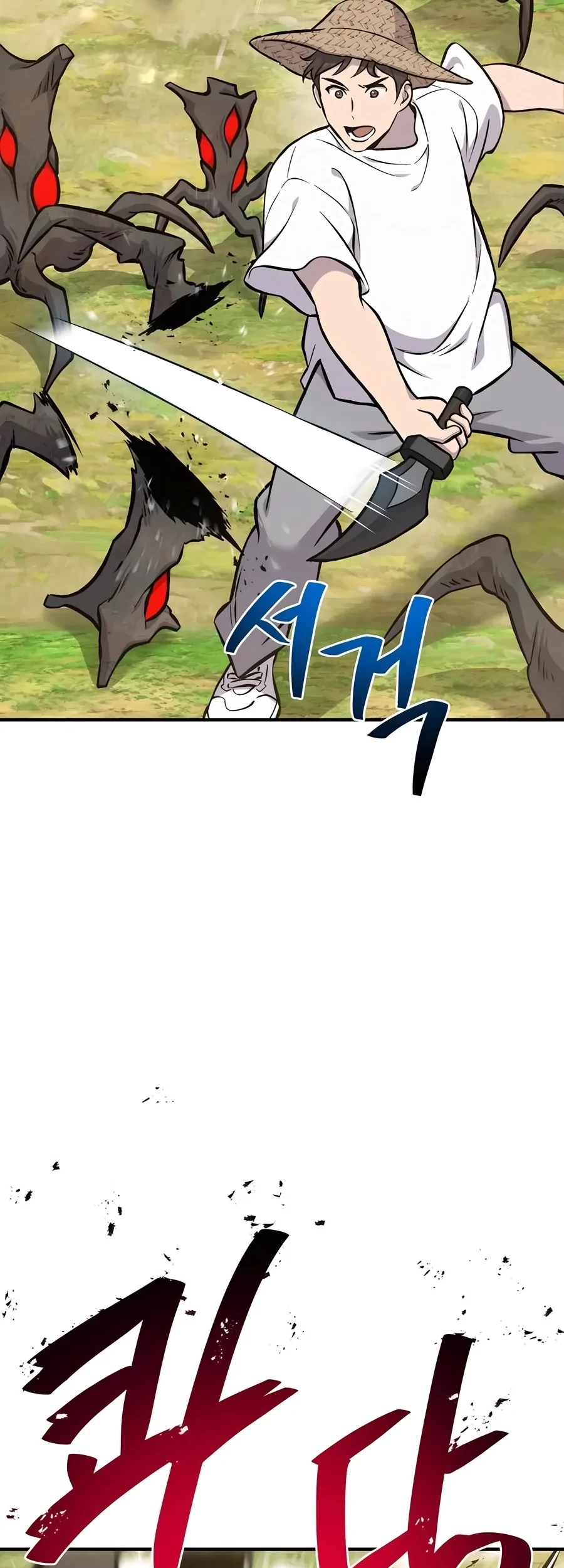 Chapter 74 - halaman 83