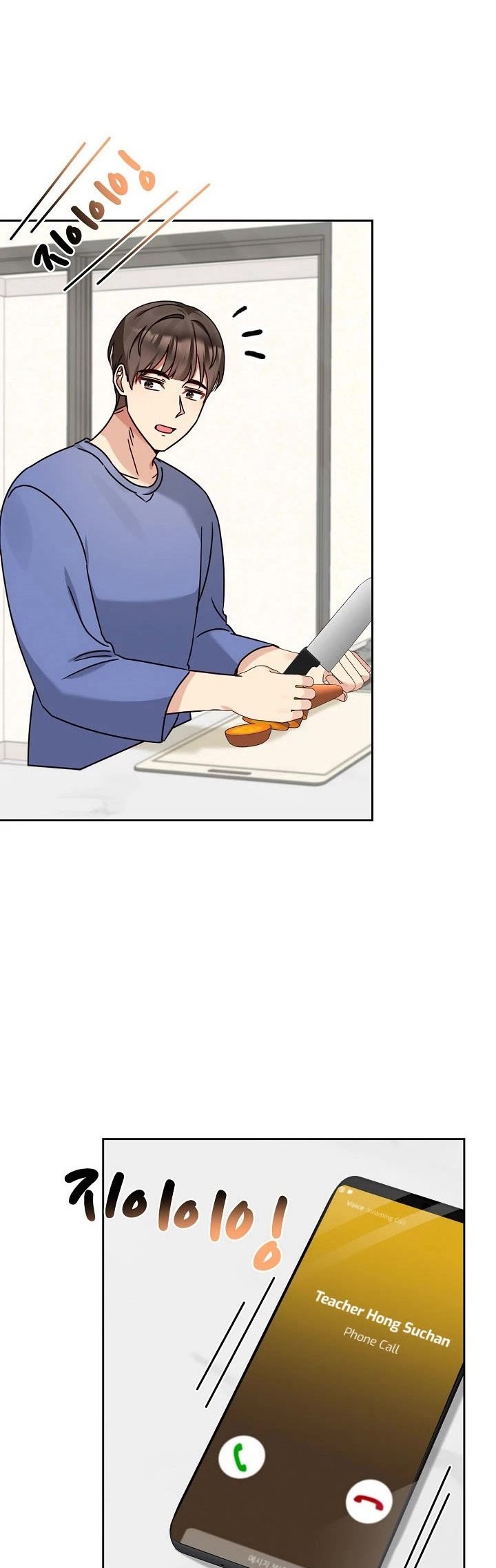 Chapter 133 - halaman 14