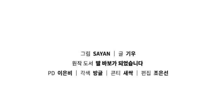 Chapter 2 - halaman 40