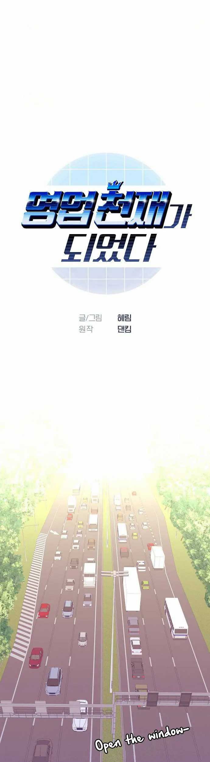 Chapter 26 - halaman 3