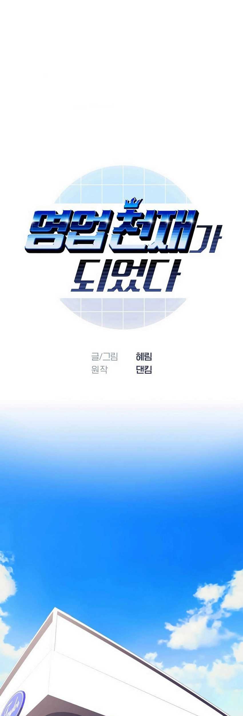 Chapter 22 - halaman 3