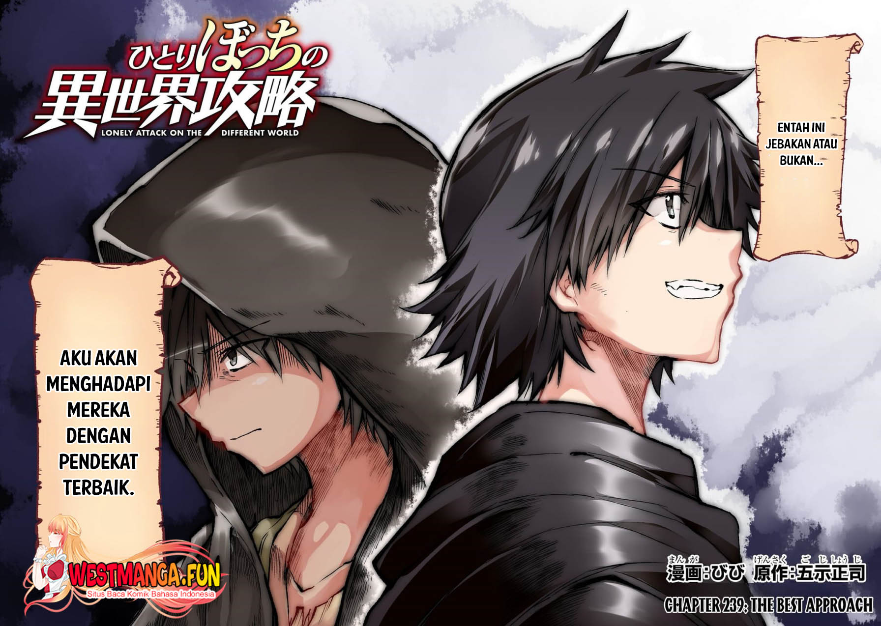 Chapter 239 - halaman 7