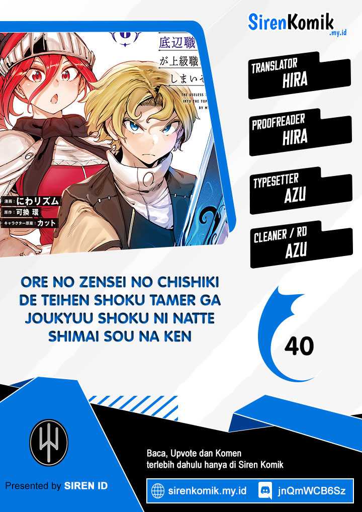 Chapter 40 - halaman 2