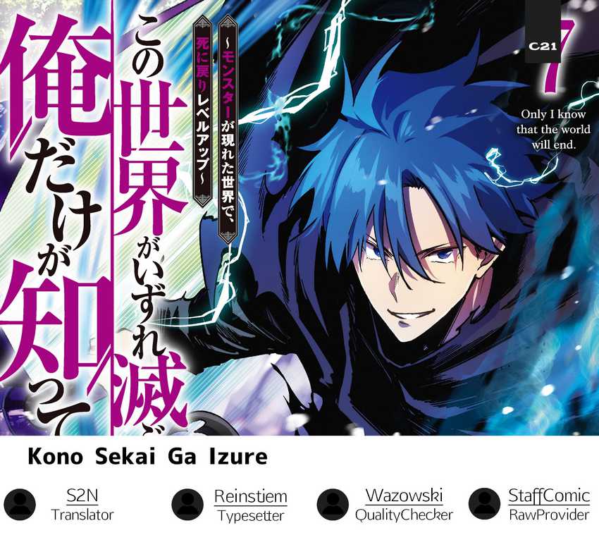 Chapter 67 - halaman 2
