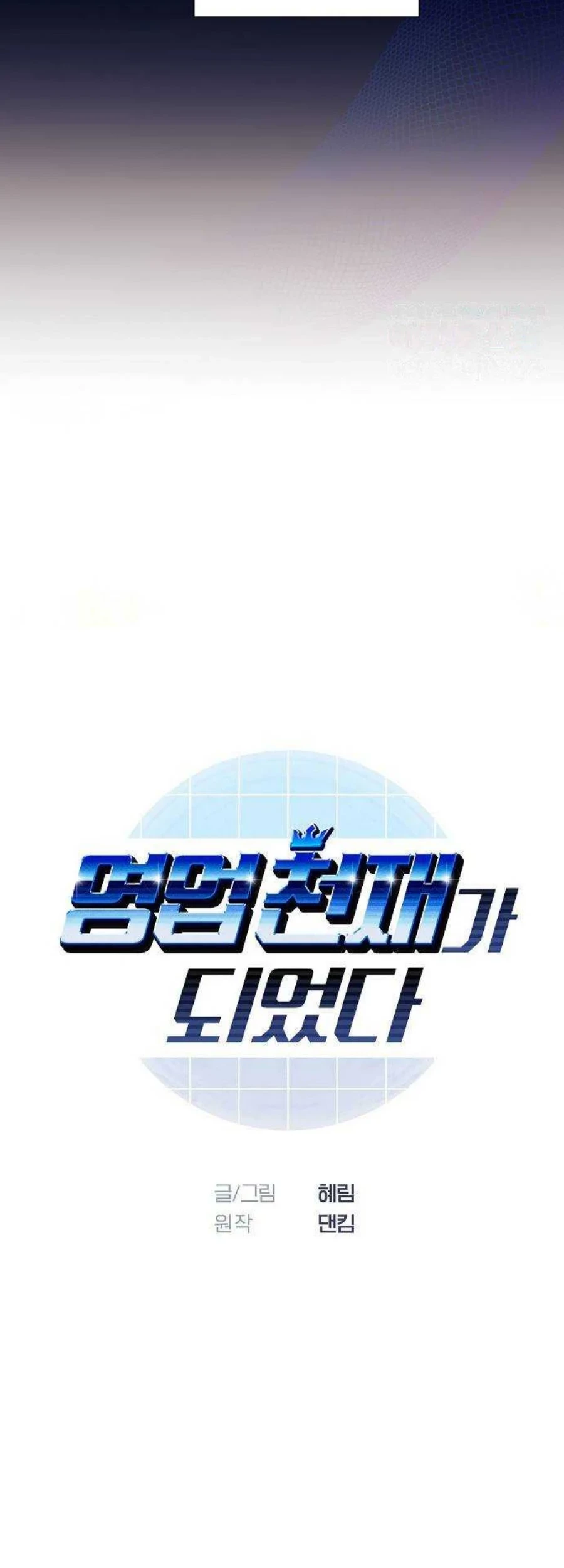 Chapter 28 - halaman 6