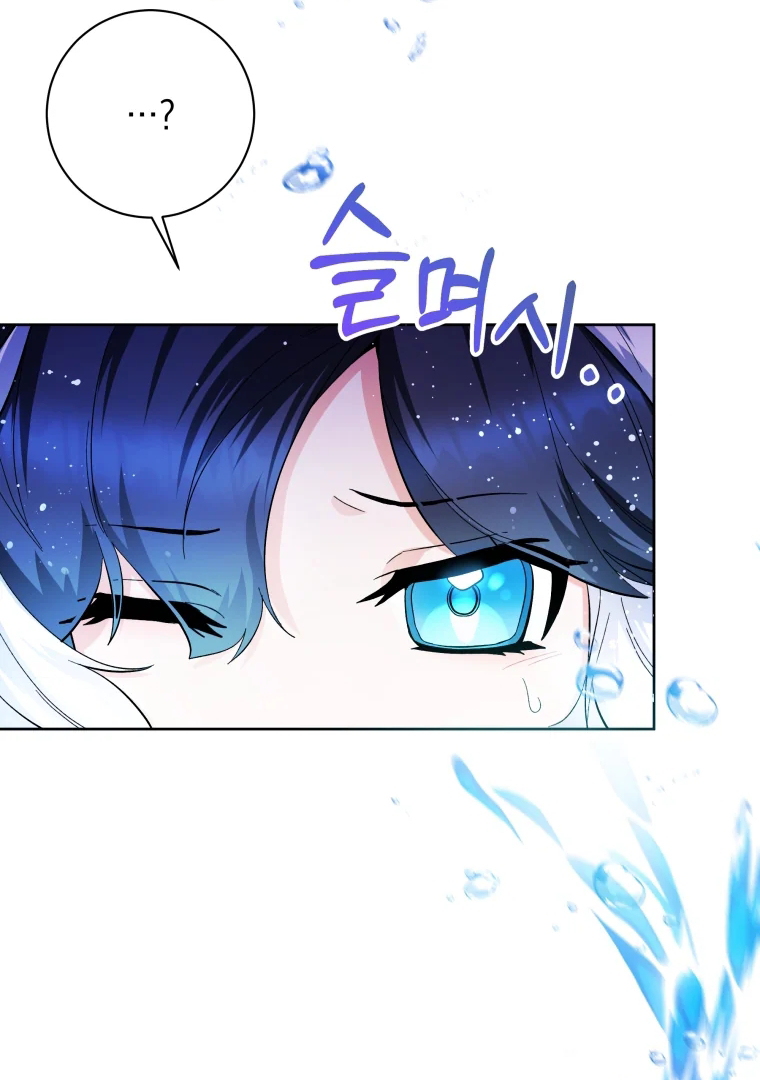 Chapter 29 - halaman 109
