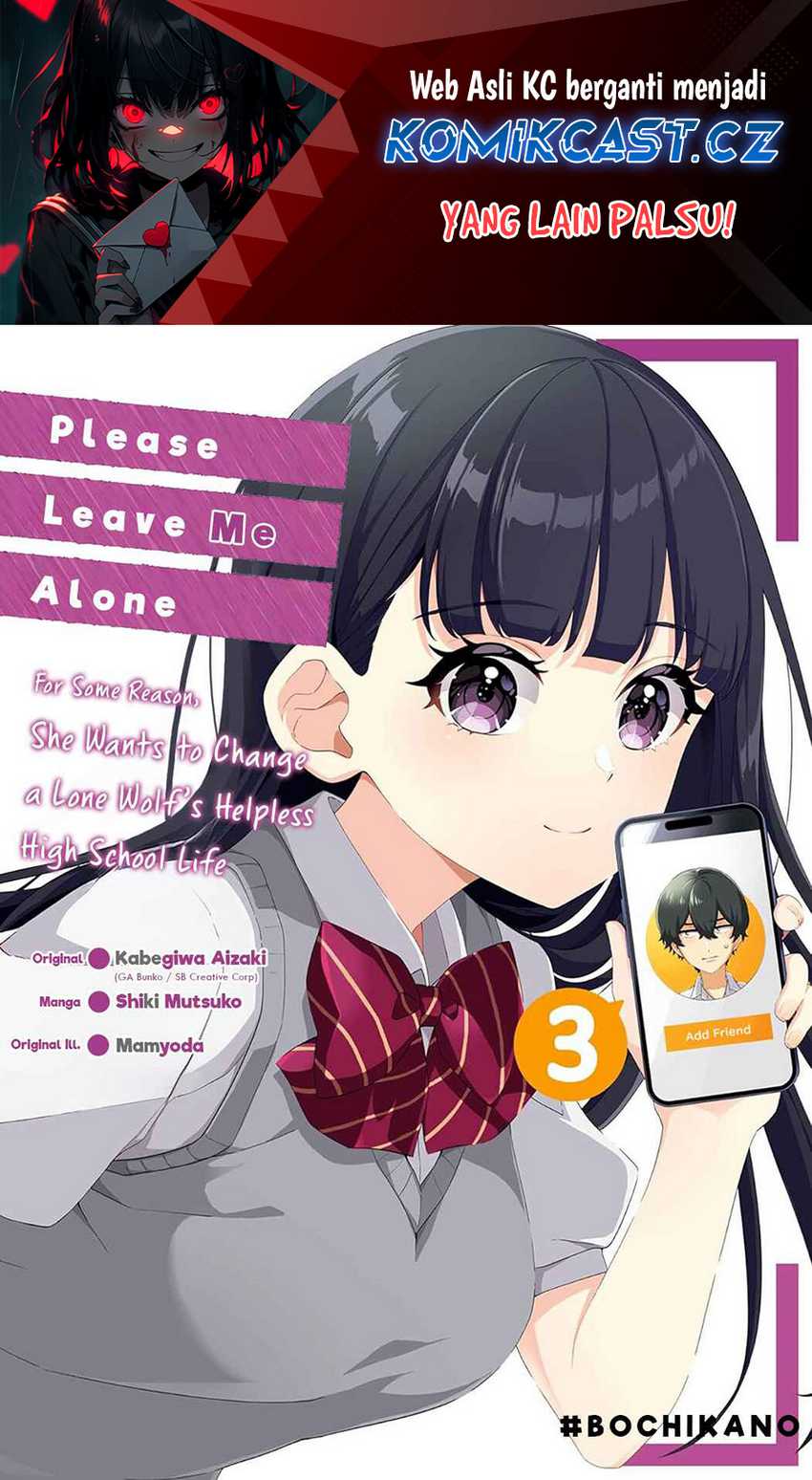 Chapter 17.5 - halaman 3