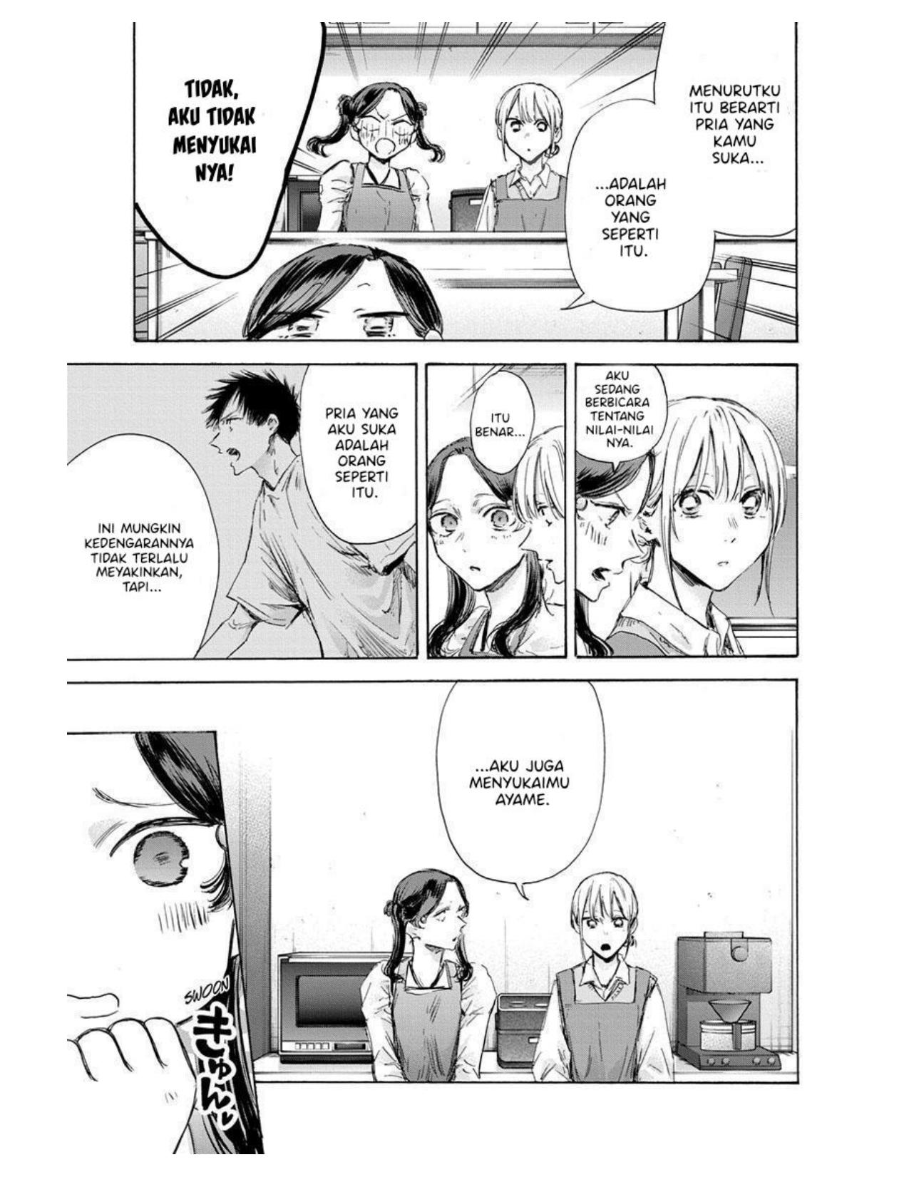 Chapter 118 - halaman 14