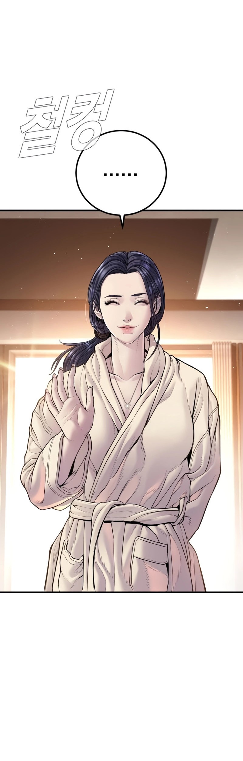 Chapter 152 - halaman 69