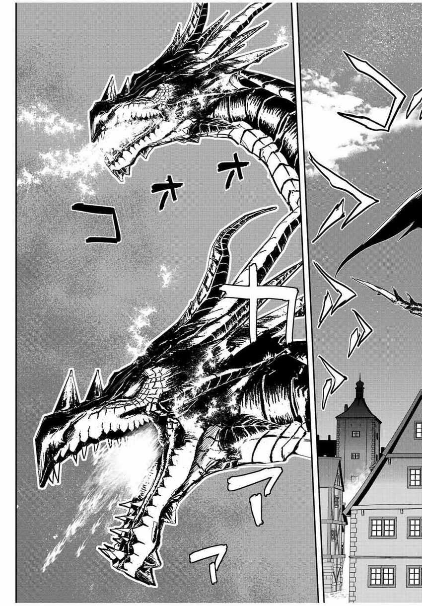Chapter 46 - halaman 5