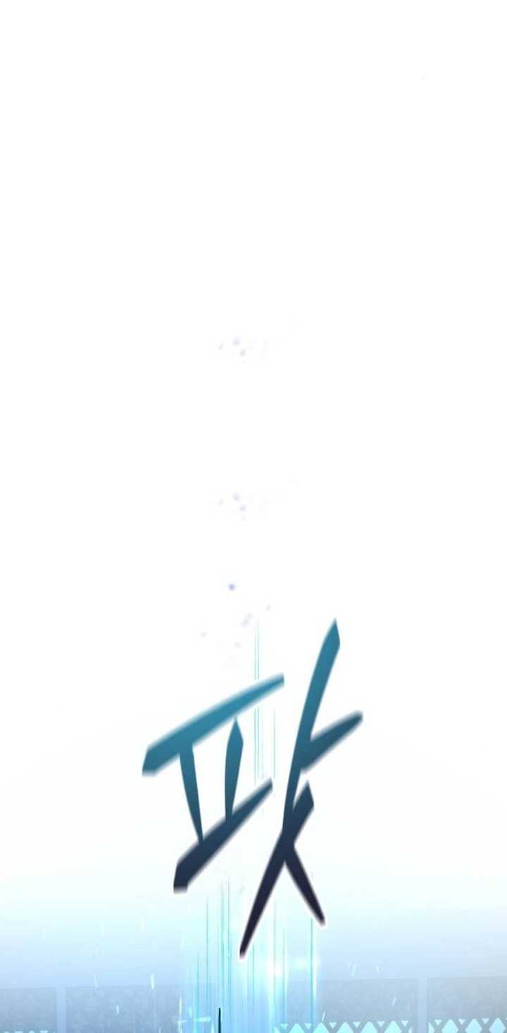 Chapter 130 - halaman 84