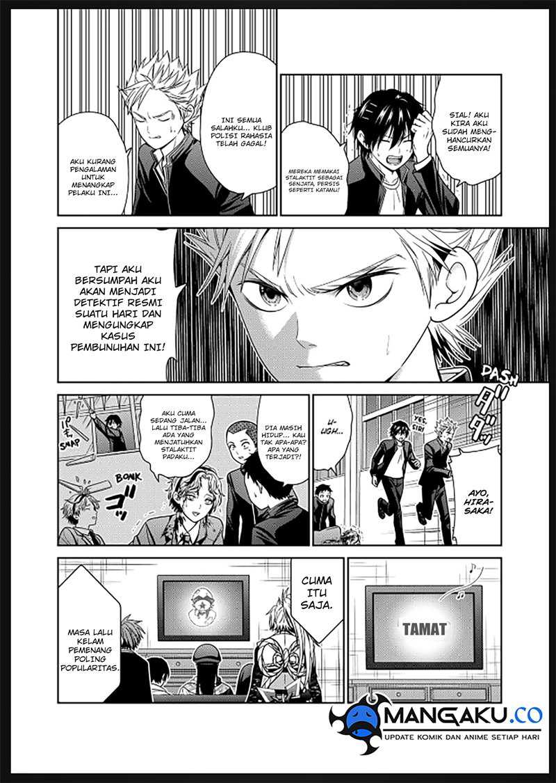 Chapter 85.5 - halaman 7