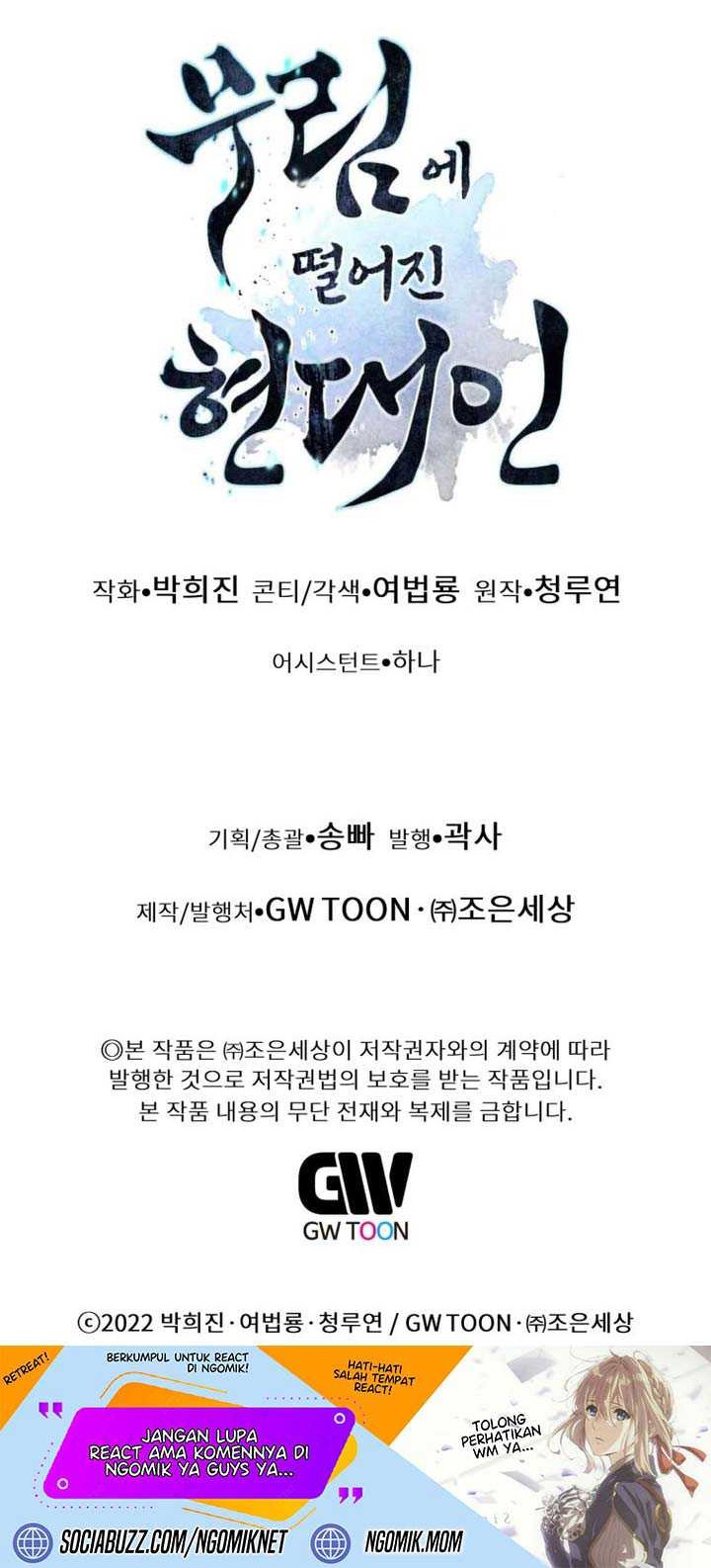 Chapter 100 - halaman 104