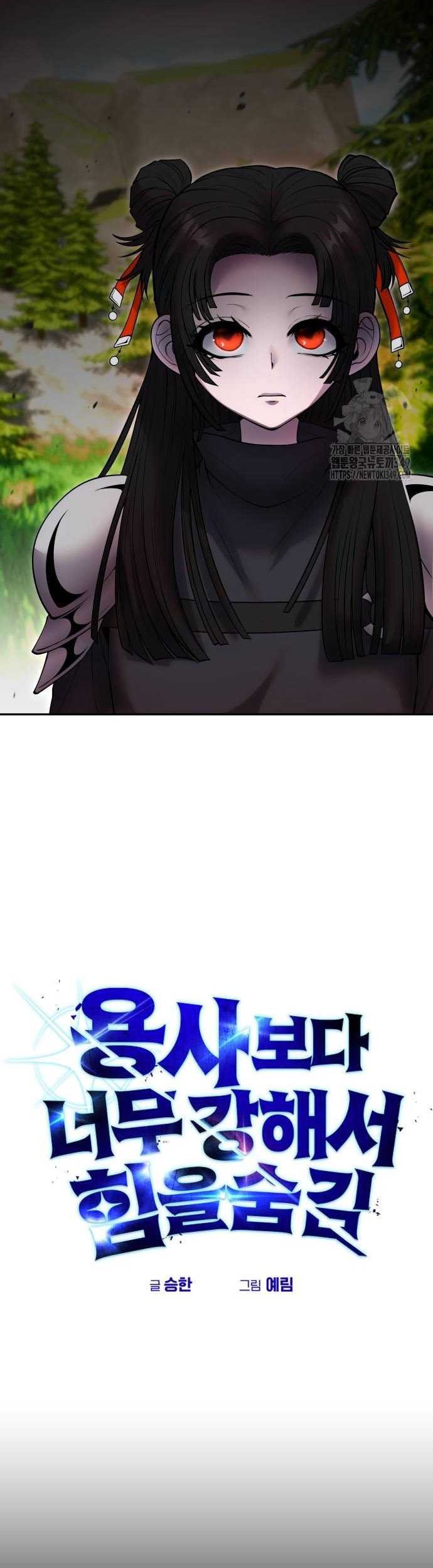 Chapter 57 - halaman 17