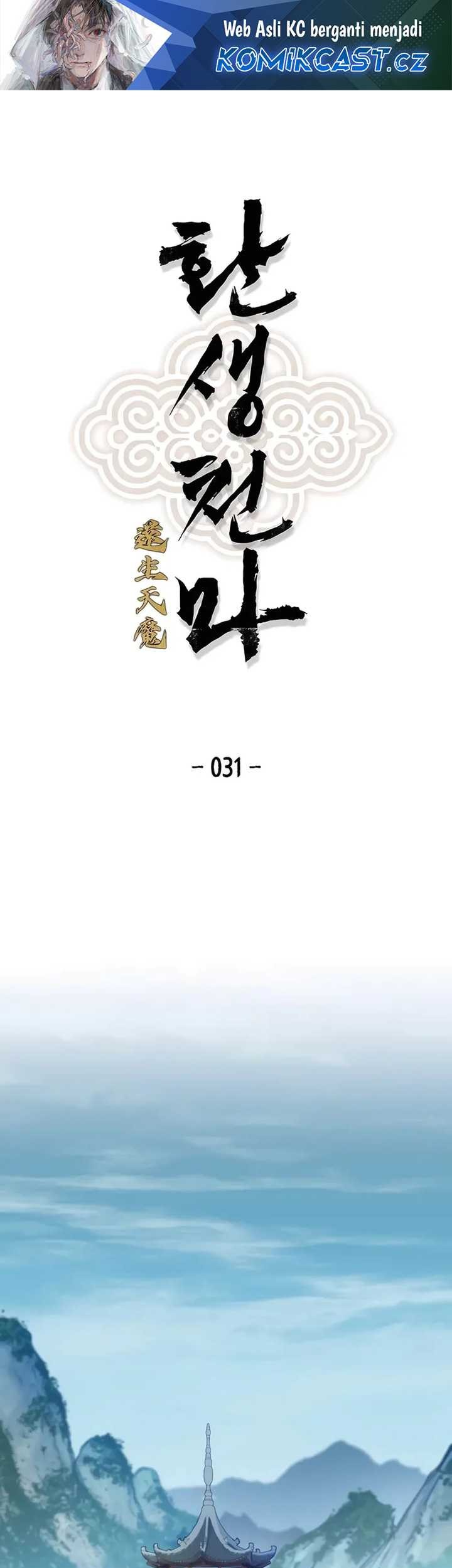 Chapter 31 - halaman 2