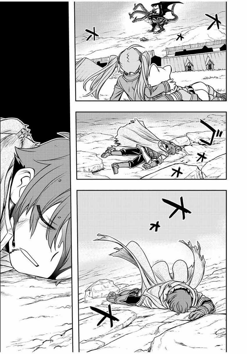Chapter 51 - halaman 15