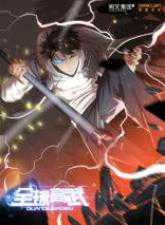 Chapter 13 - halaman 77