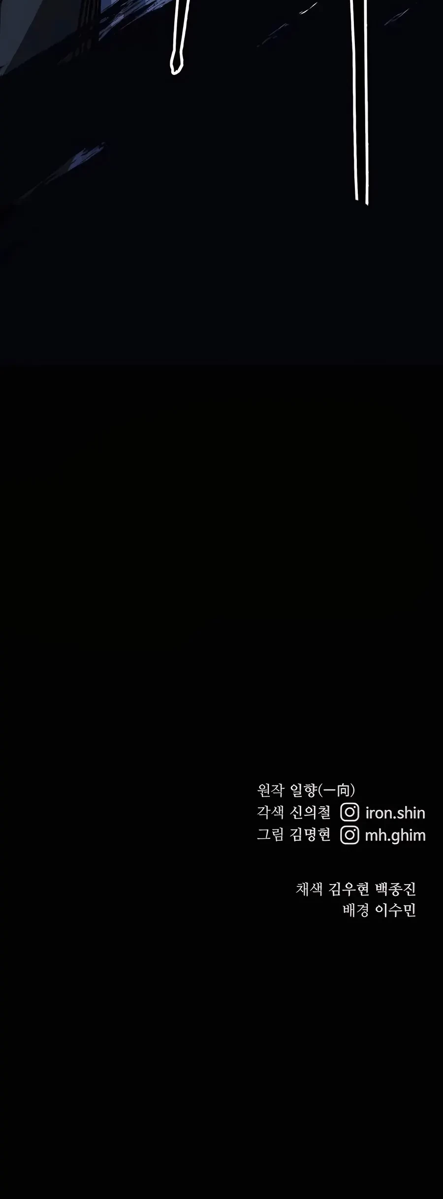 Chapter 55 - halaman 105