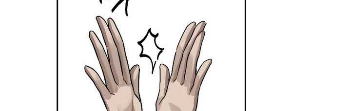 Chapter 14 - halaman 56