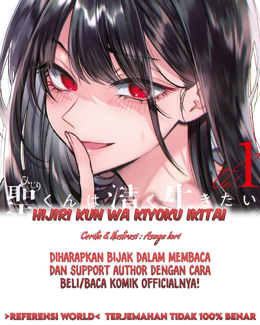Chapter 26 - halaman 2