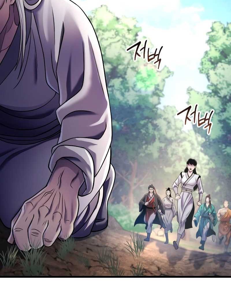 Chapter 130 - halaman 46