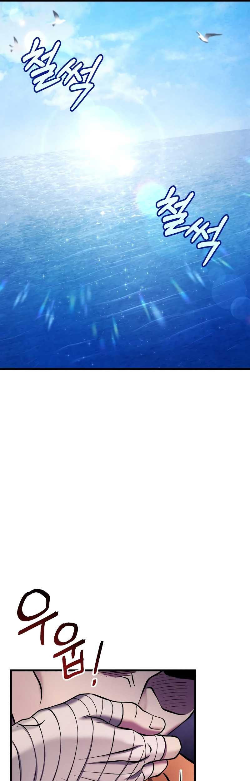 Chapter 129 - halaman 68
