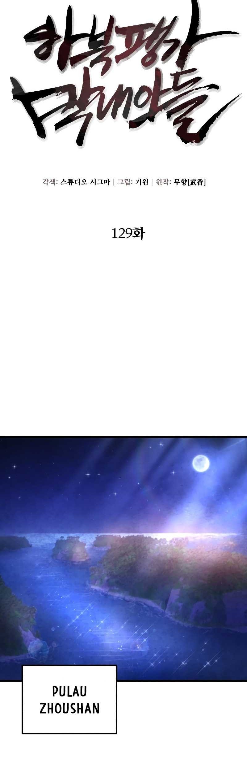 Chapter 129 - halaman 6