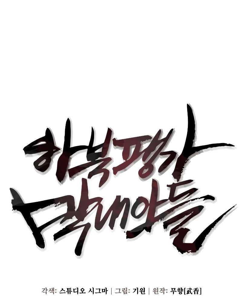 Chapter 128 - halaman 7