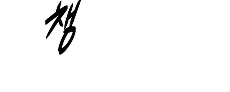 Chapter 126 - halaman 22