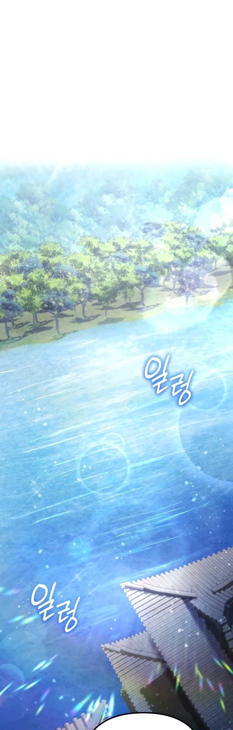 Chapter 125 - halaman 56
