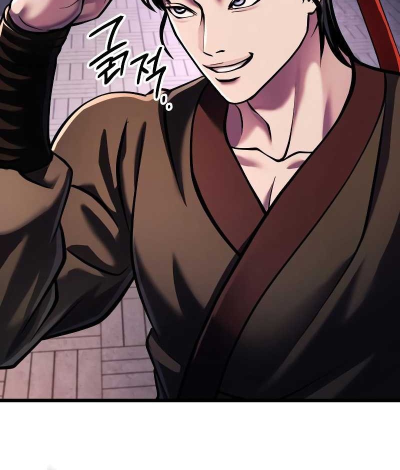 Chapter 122 - halaman 23