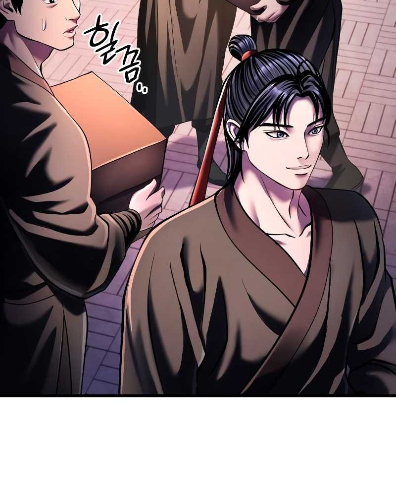 Chapter 122 - halaman 18