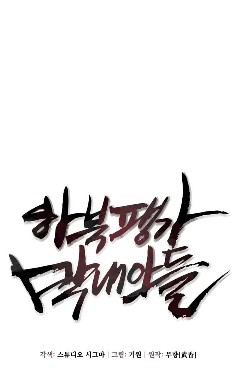 Chapter 120 - halaman 28