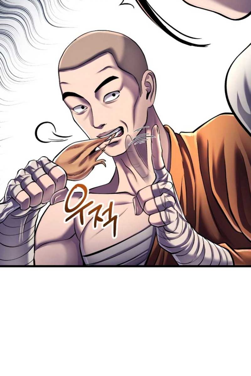 Chapter 118 - halaman 74