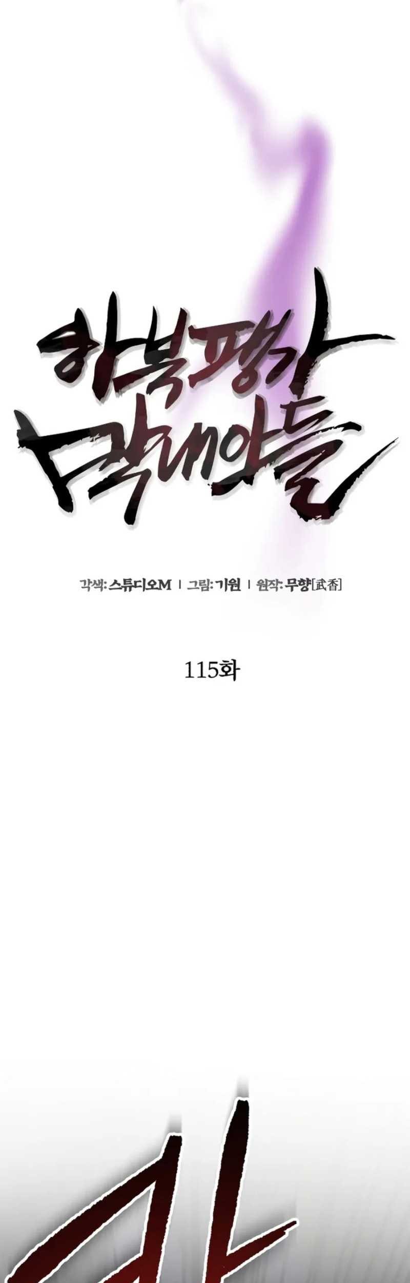 Chapter 115 - halaman 6