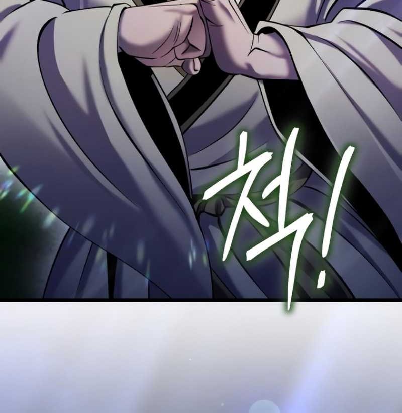 Chapter 109 - halaman 24