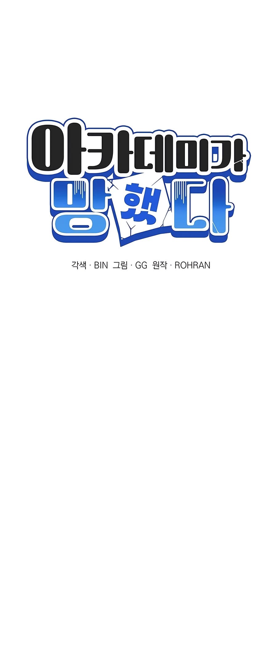 Chapter 12 - halaman 18