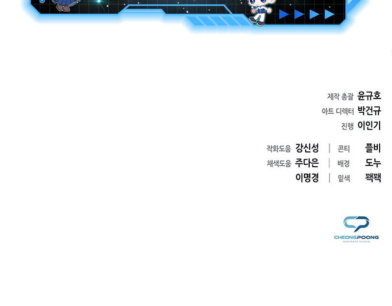 Chapter 36 - halaman 92