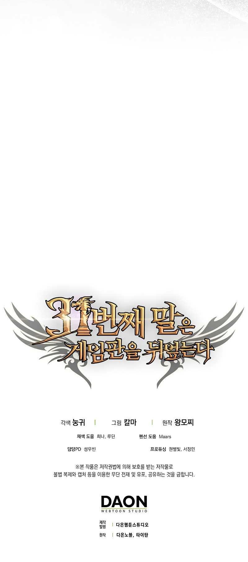 Chapter 46 - halaman 111