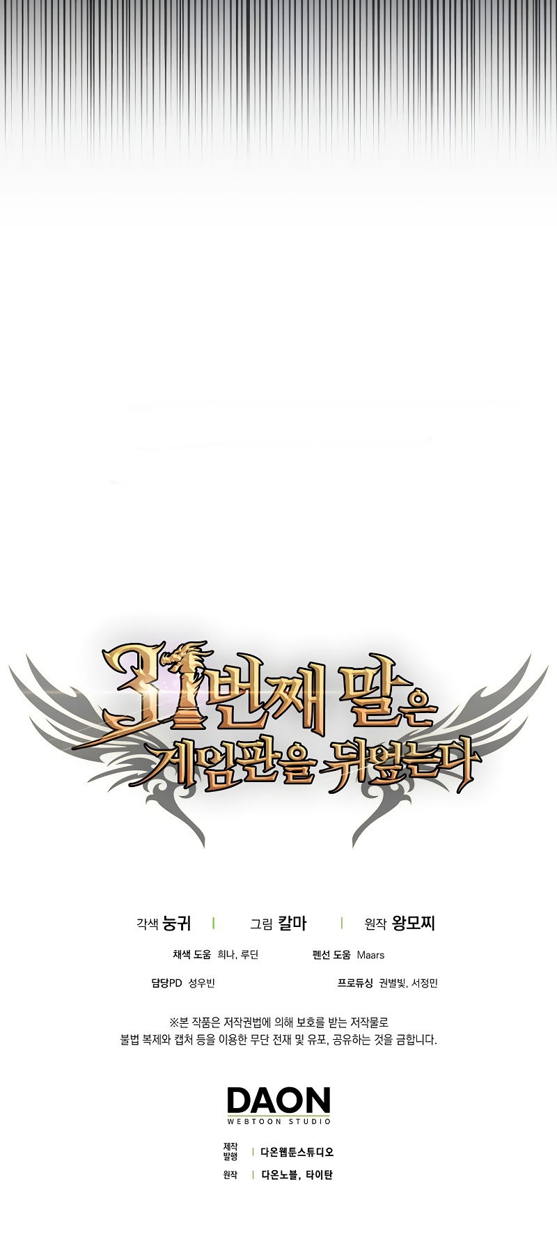 Chapter 44 - halaman 73