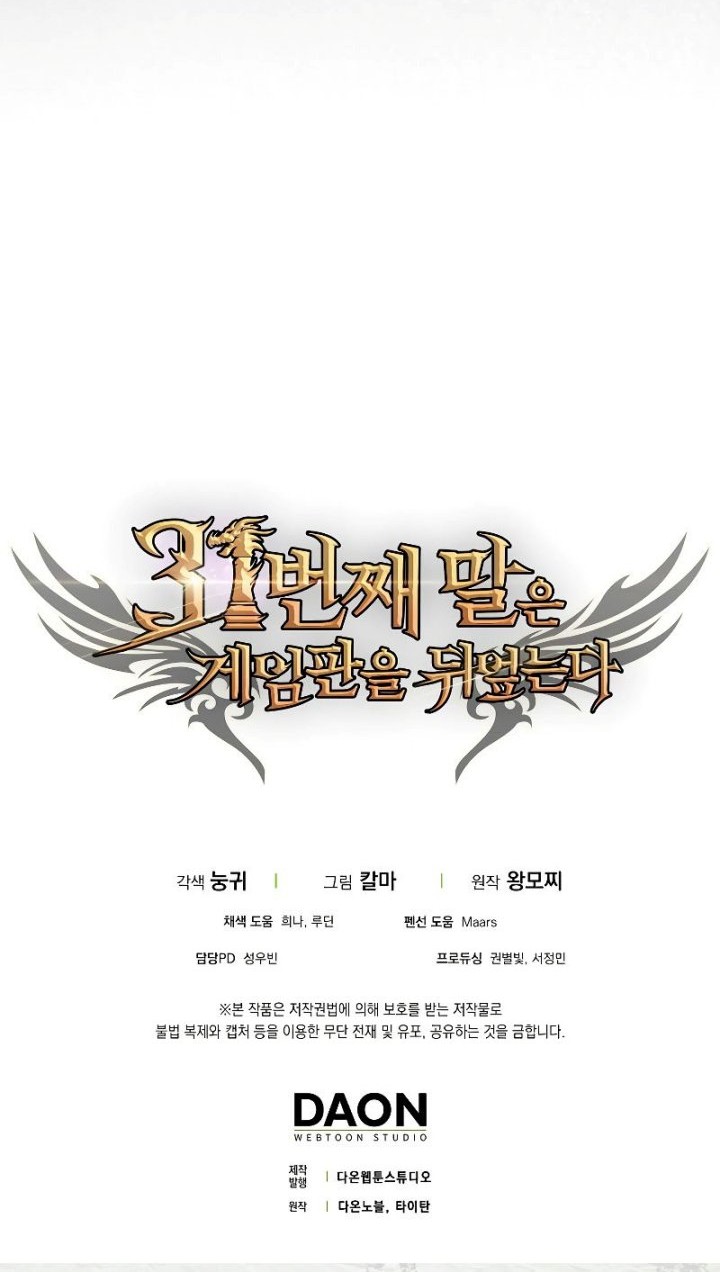 Chapter 30 - halaman 60