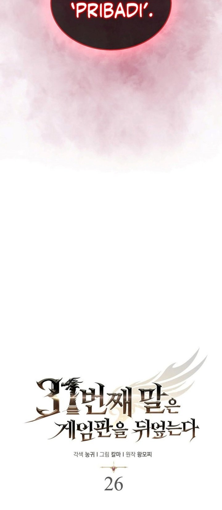 Chapter 26 - halaman 40