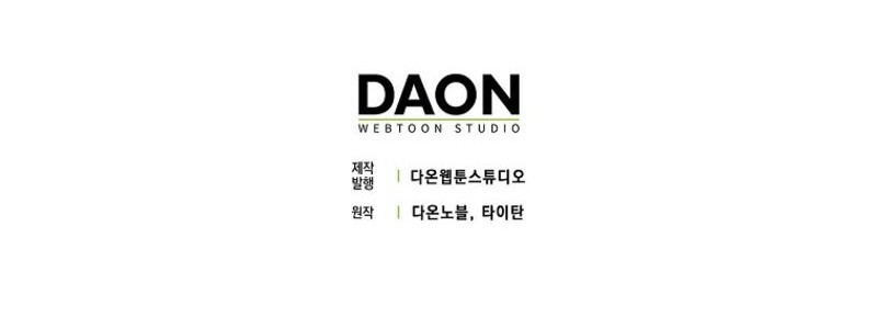 Chapter 19 - halaman 69