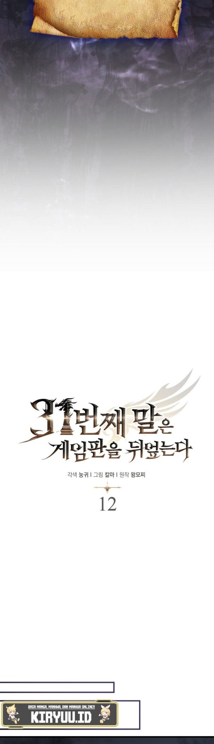 Chapter 12 - halaman 43