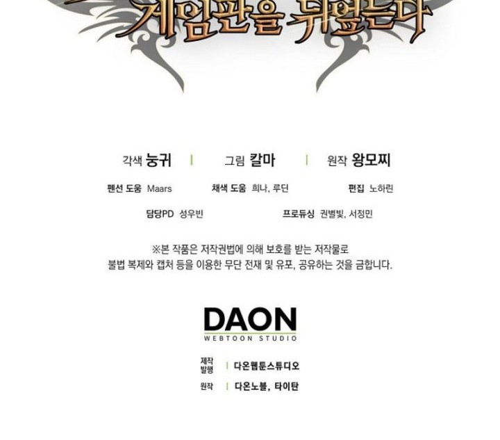 Chapter 11 - halaman 70